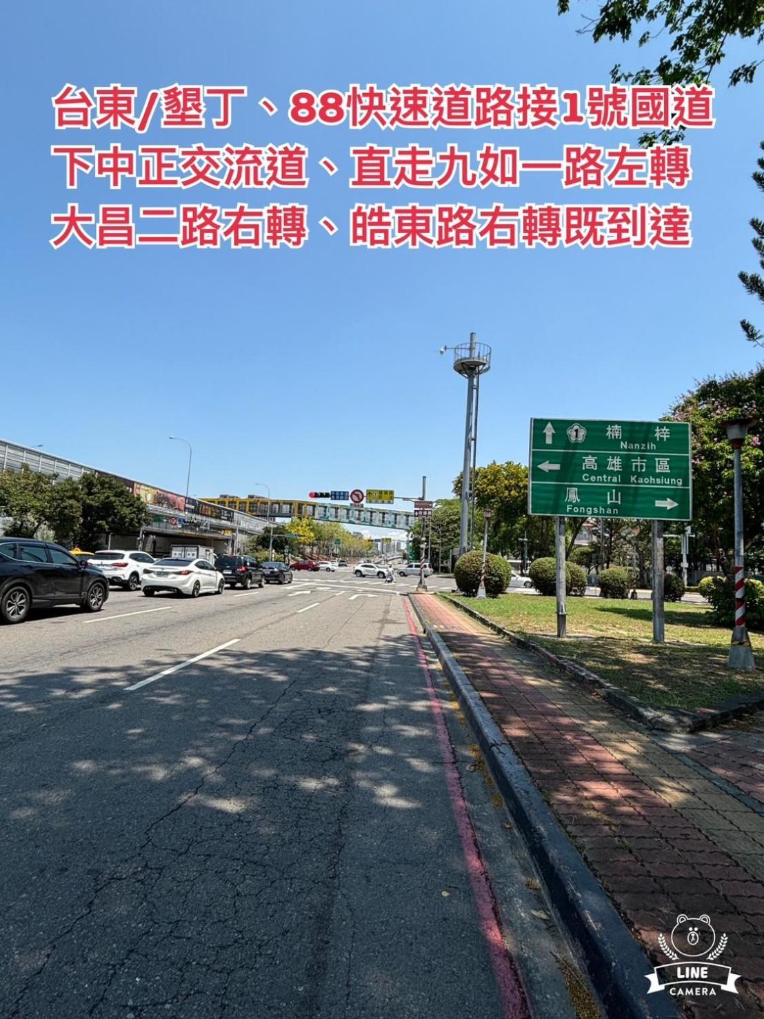 Hua Xiang Motel - Da Chang Cao Hùng Ngoại thất bức ảnh